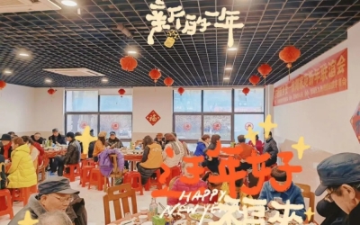 【情暖新春】愛心慰問福利院 濃情陪伴“年夜飯”